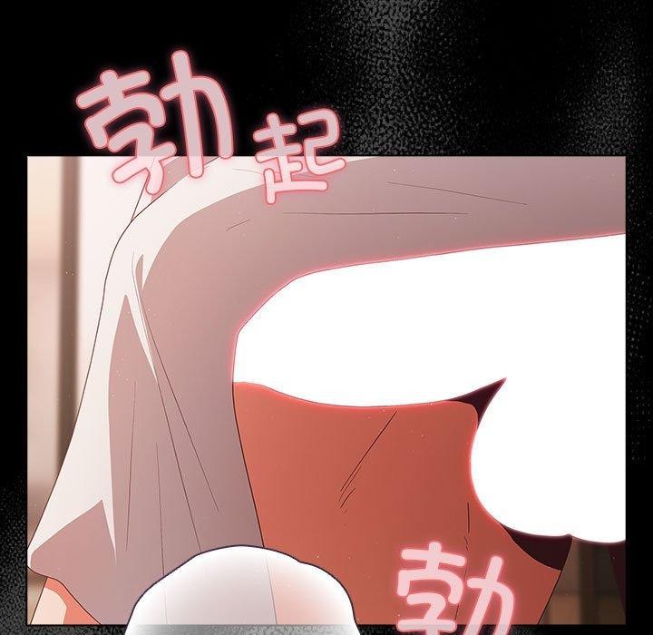 幸福来得太突然第3话