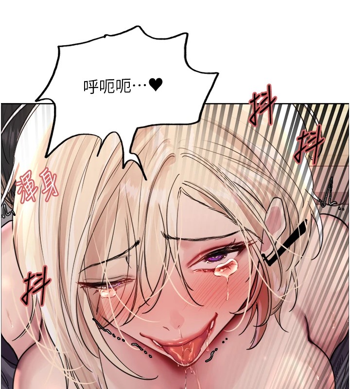 色輪眼第2季第54話-人家也好想要~