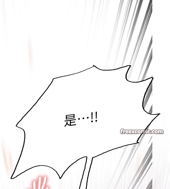 色輪眼第2季第54話-人家也好想要~