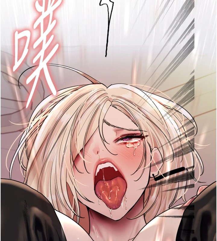 色轮眼第2季第54话-人家也好想要~