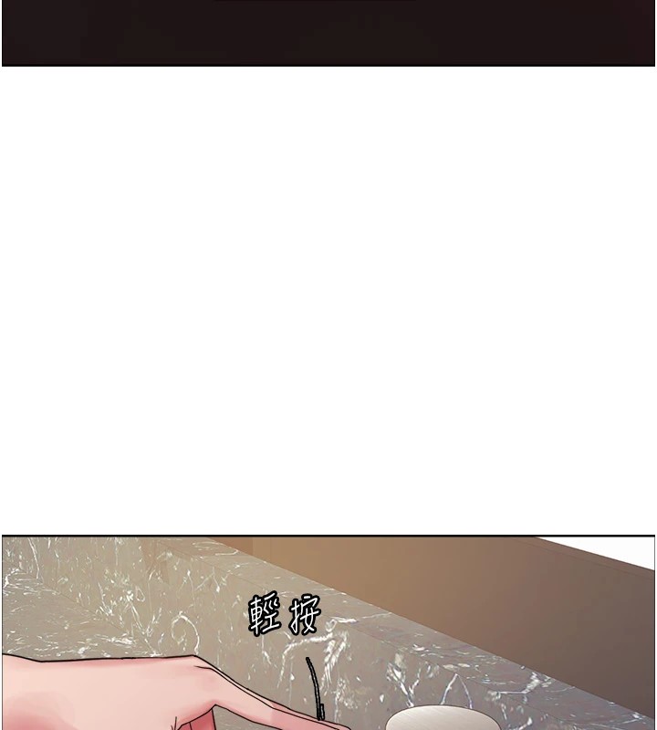 色轮眼第2季第54话-人家也好想要~