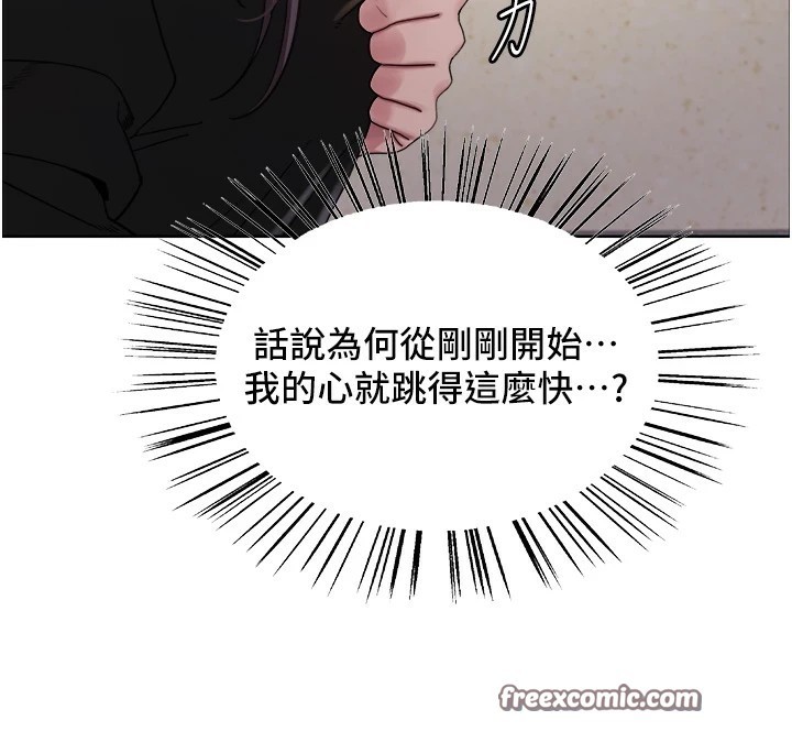 色轮眼第2季第54话-人家也好想要~