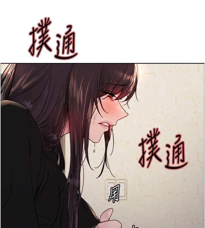 色轮眼第2季第54话-人家也好想要~