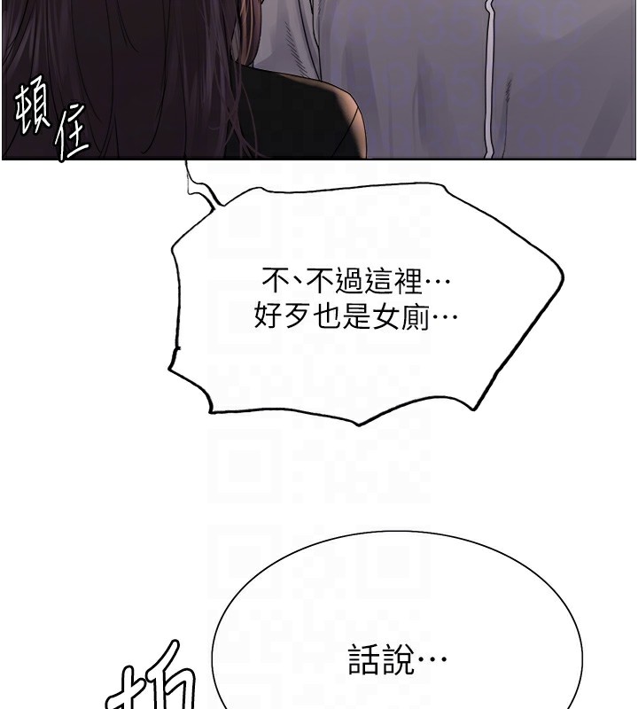 色轮眼第2季第54话-人家也好想要~