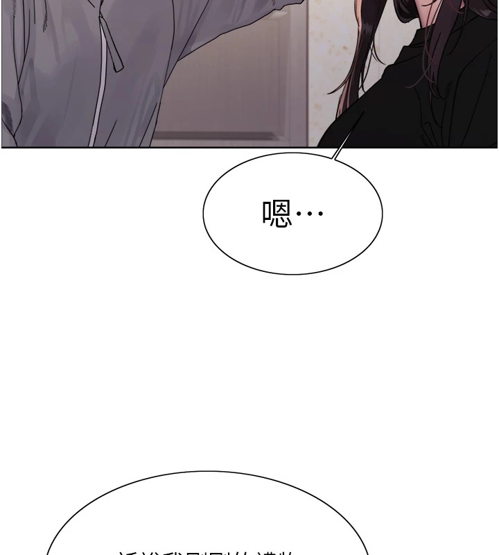 色轮眼第2季第54话-人家也好想要~