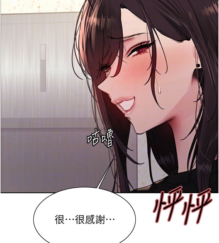 色轮眼第2季第54话-人家也好想要~