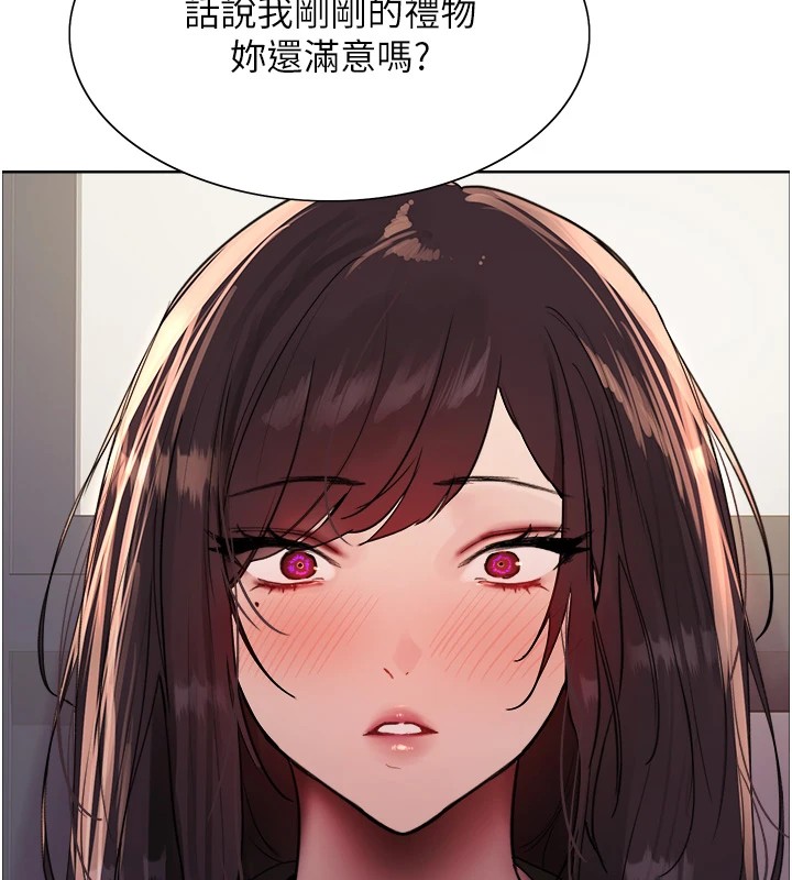 色轮眼第2季第54话-人家也好想要~