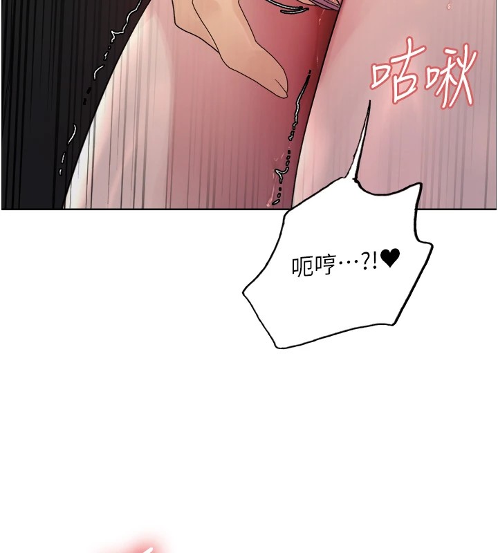 色轮眼第2季第54话-人家也好想要~