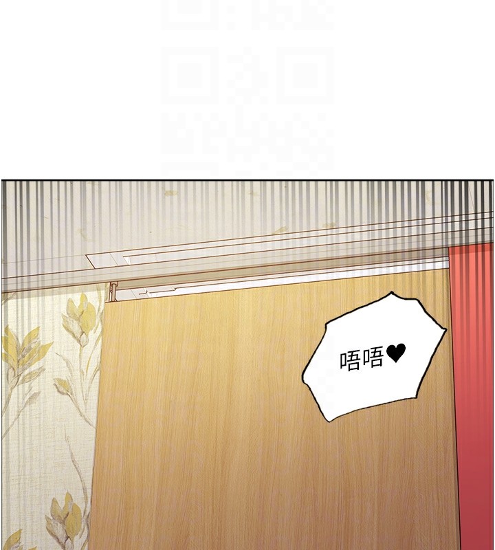 色轮眼第2季第54话-人家也好想要~