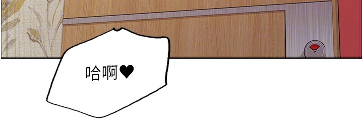 色轮眼第2季第54话-人家也好想要~