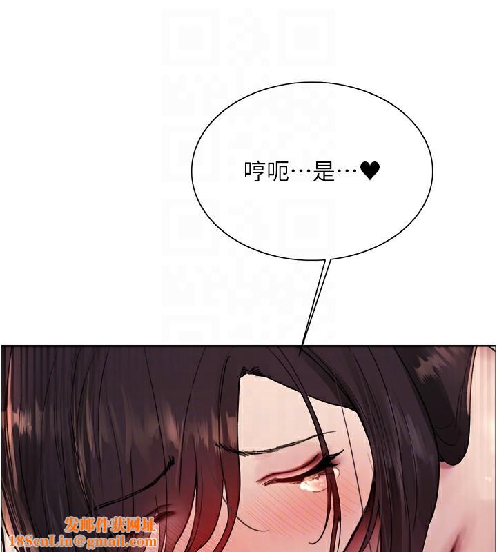 色輪眼第2季第54話-人家也好想要~