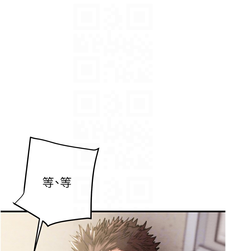 掠夺行动第35話-在警局打炮的證據