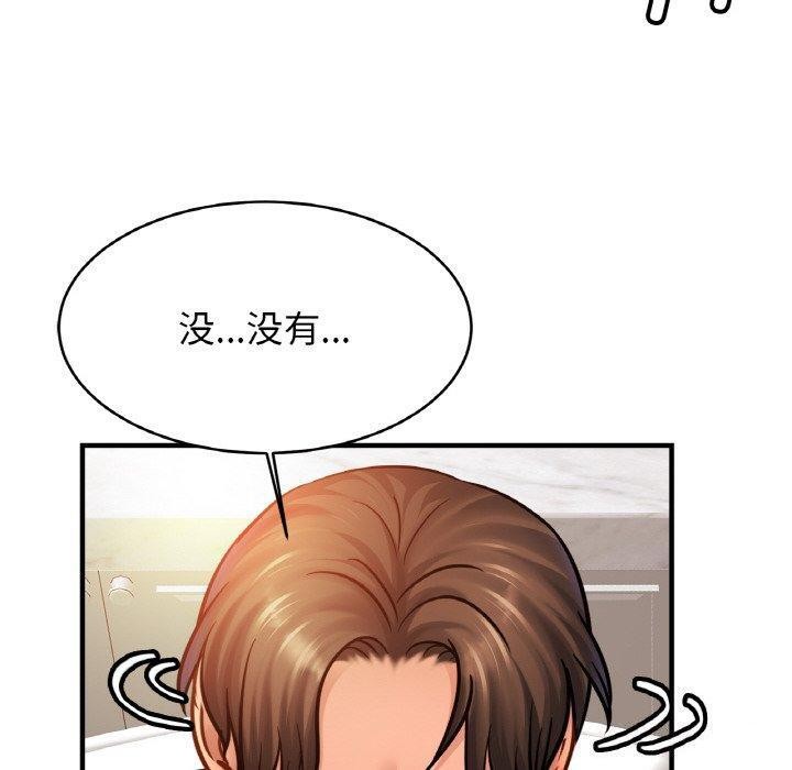 亲密一家人第61話