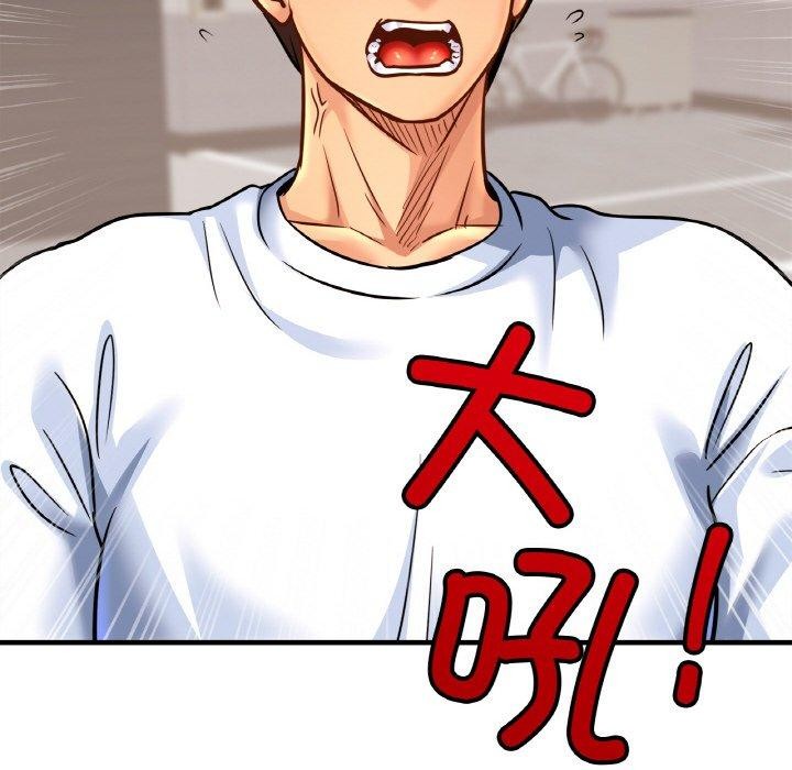 亲密一家人第61話