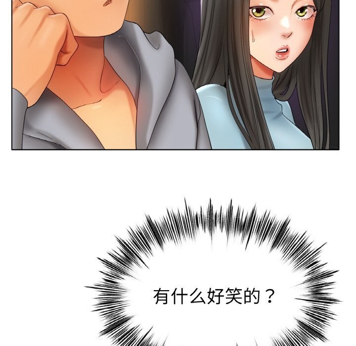 冰上恋人第53話