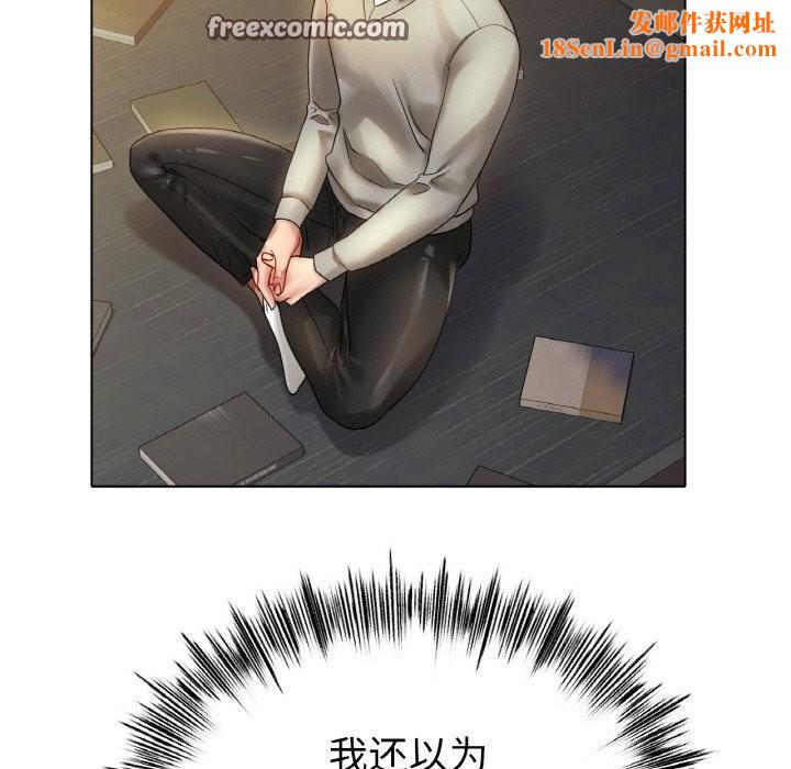 冰上恋人第53話