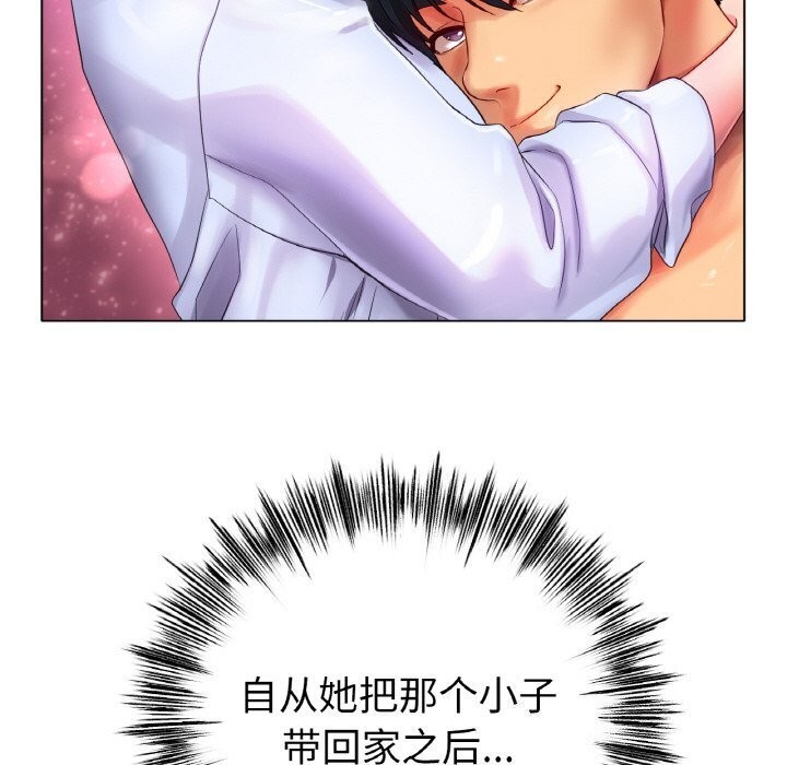 冰上恋人第53話