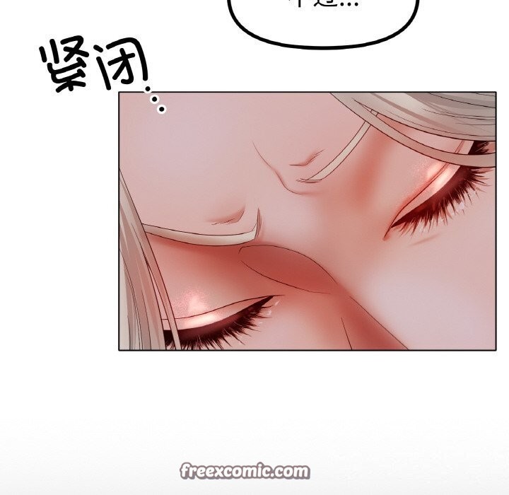 冰上恋人第53話