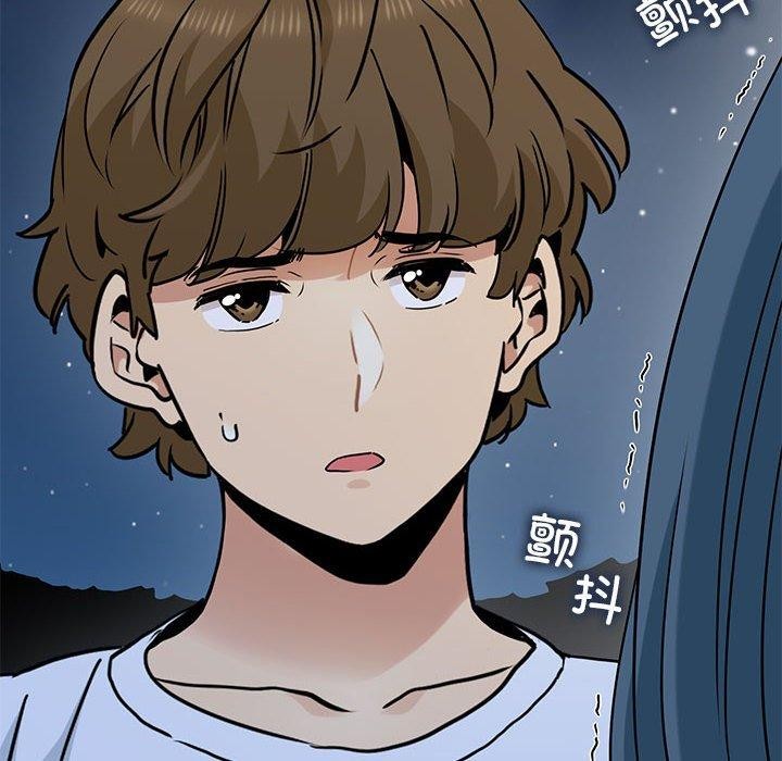 发小碰不得第48話