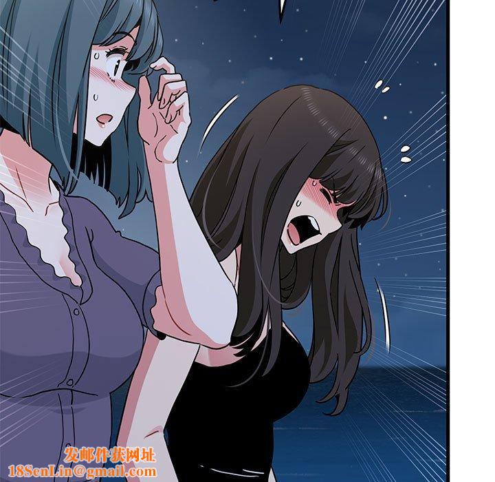 发小碰不得第48話