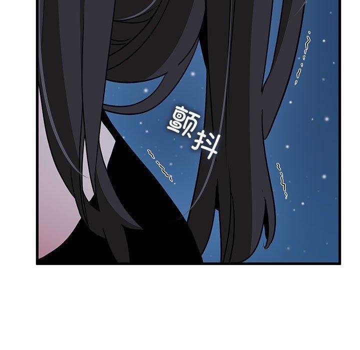 发小碰不得第48話