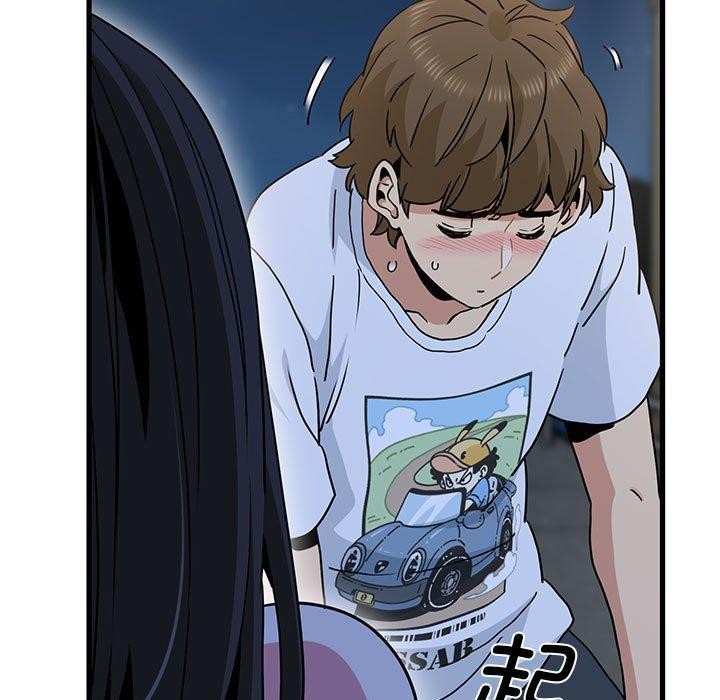 发小碰不得第48話