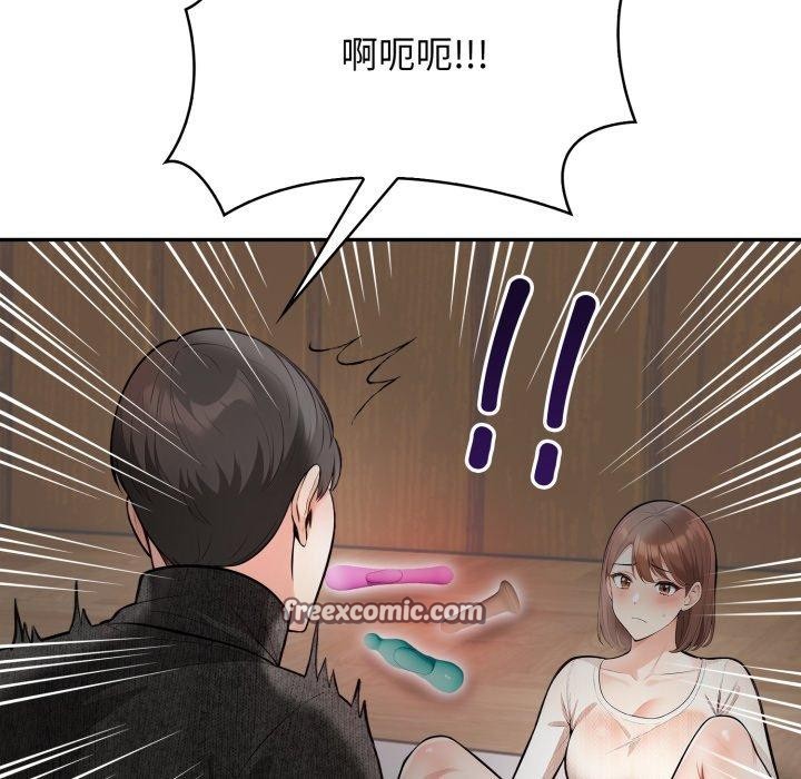 星爱别墅第11話