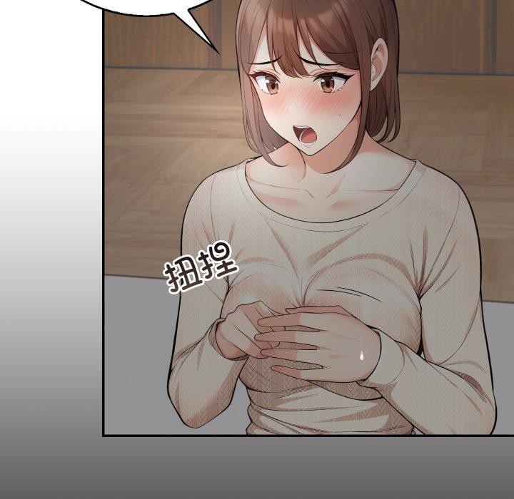 星爱别墅第11話