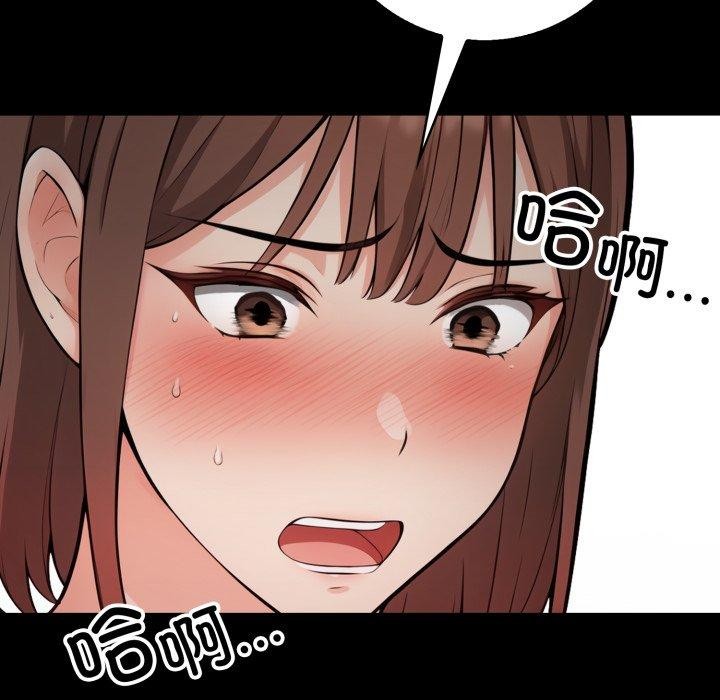 星爱别墅第11話