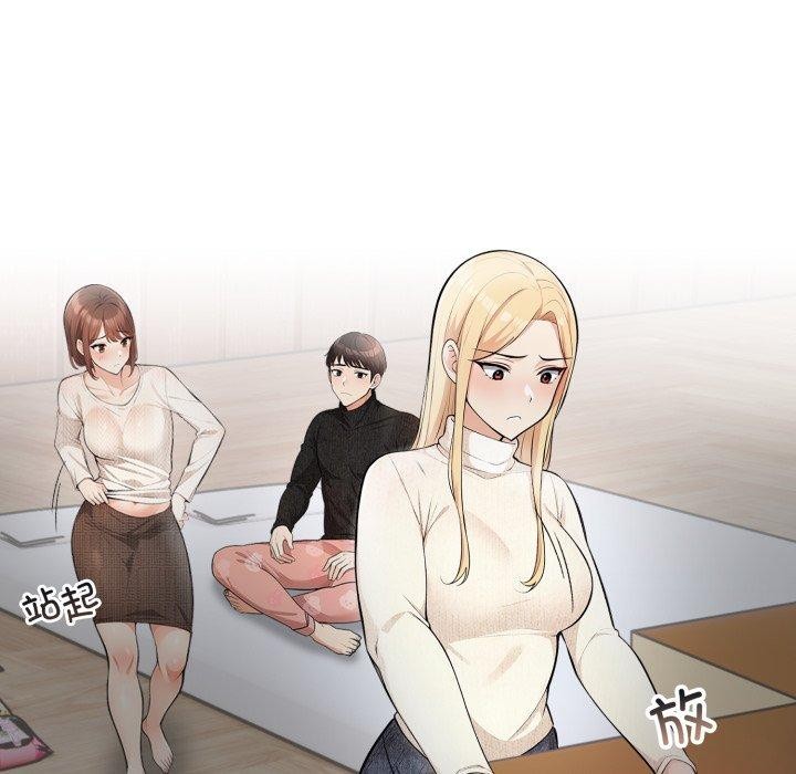 星爱别墅第11話