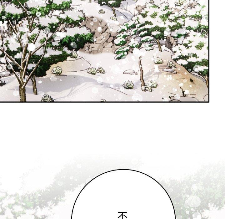 星爱别墅第11話