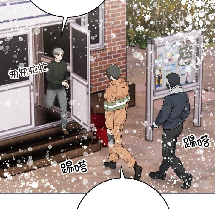 星爱别墅第11話