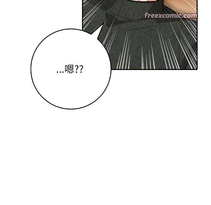 星爱别墅第11話