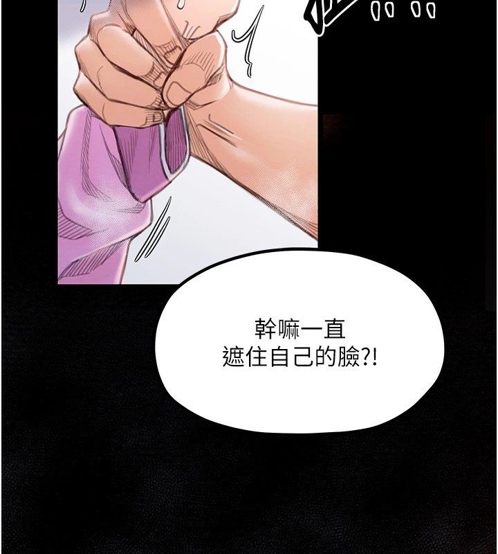 最强家丁第17话-失格的母亲