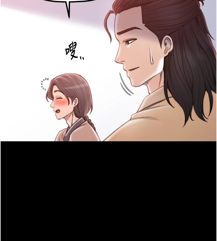 最强家丁第17話-失格的母親