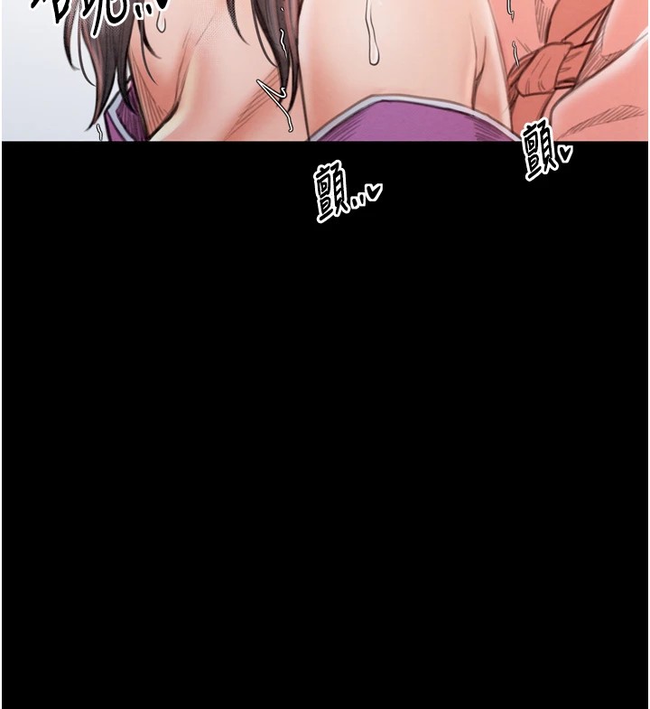 最强家丁第17話-失格的母親