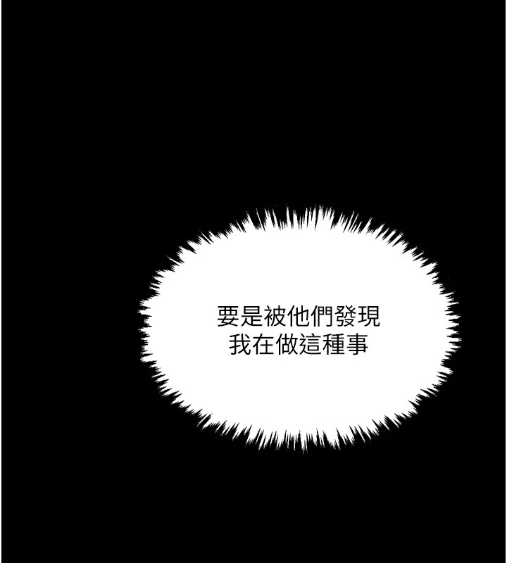 最强家丁第17話-失格的母親