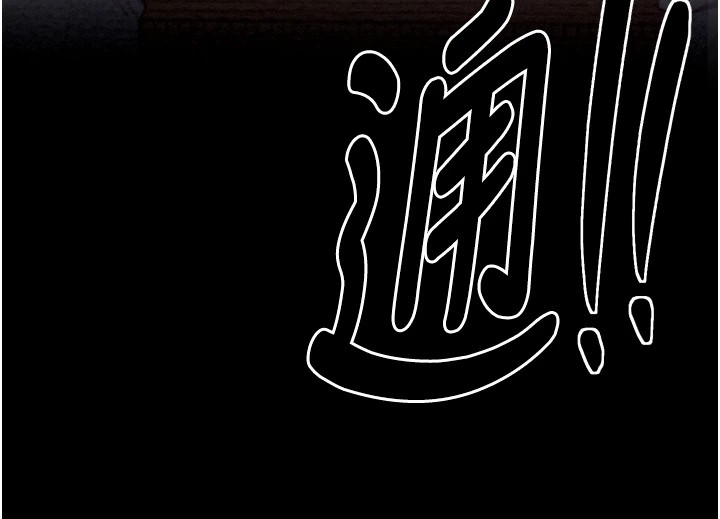 最强家丁第17話-失格的母親