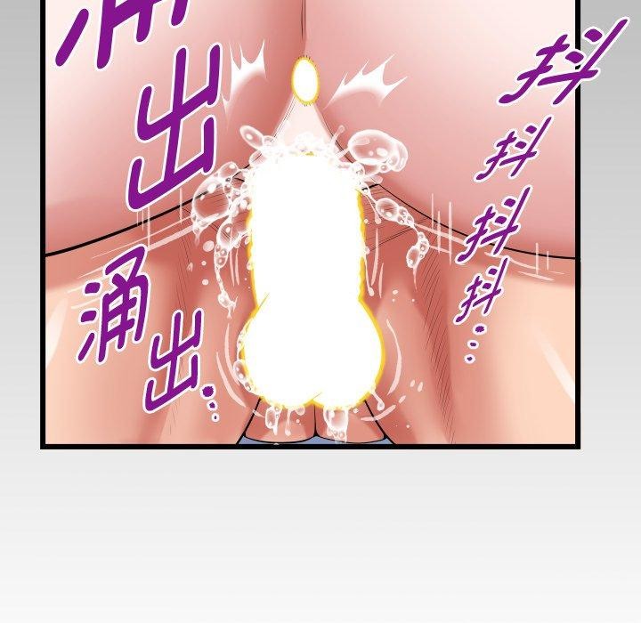 私密的牵绊第35話