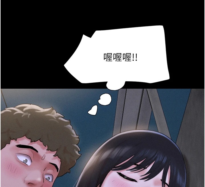 韶恩第29話-我想看妳被撿屍