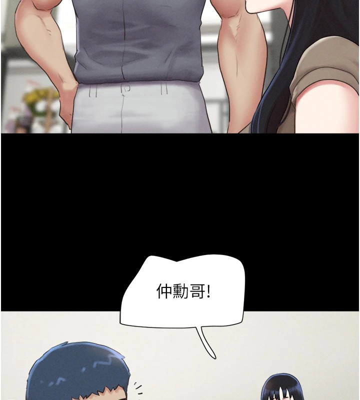 韶恩第29話-我想看妳被撿屍