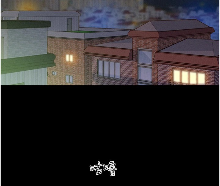 韶恩第29話-我想看妳被撿屍