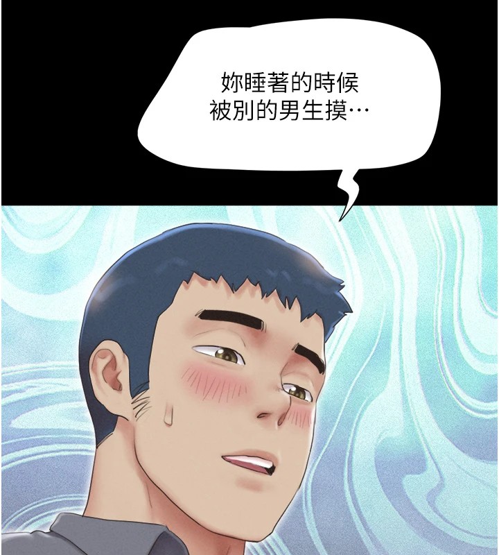 韶恩第29话-我想看妳被捡尸