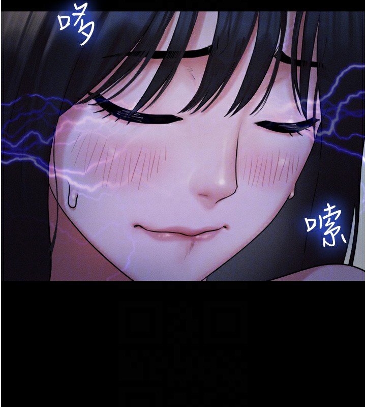 韶恩第29话-我想看妳被捡尸