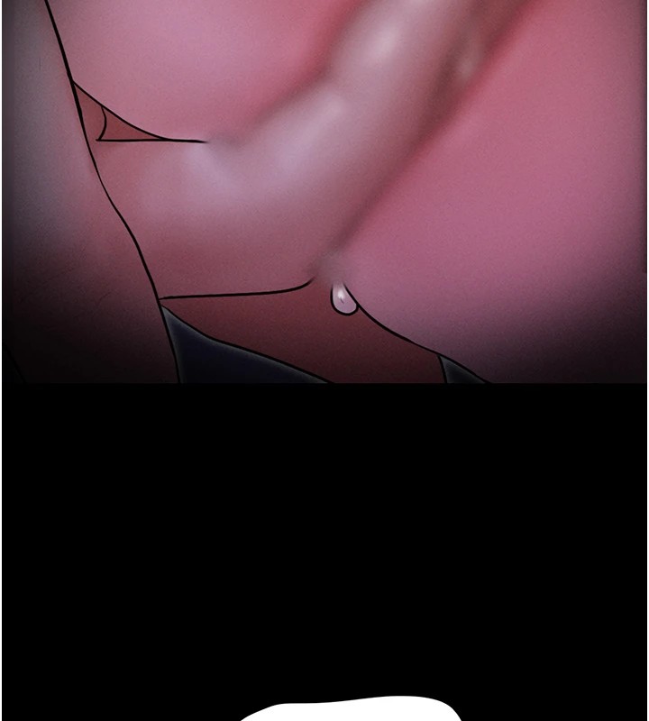 韶恩第29話-我想看妳被撿屍