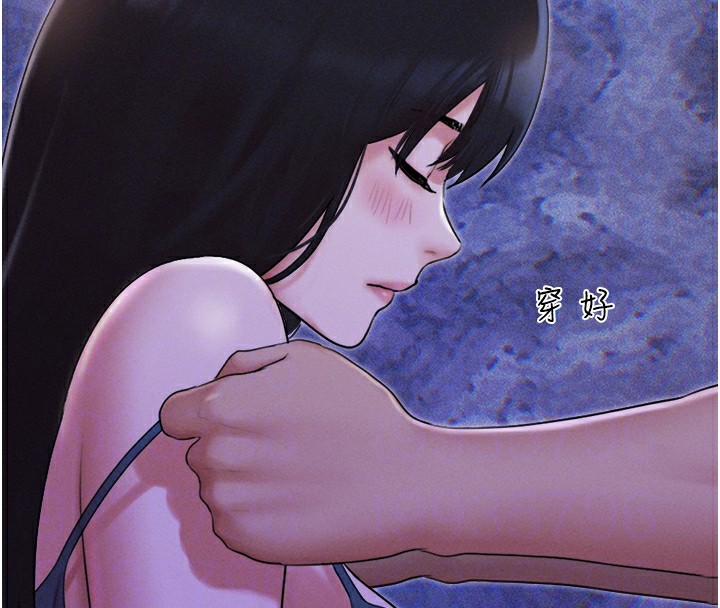 韶恩第29话-我想看妳被捡尸