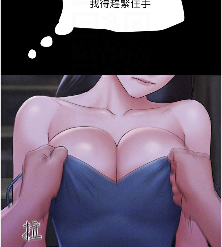 韶恩第29话-我想看妳被捡尸