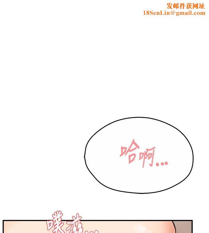 痒乐多阿姨第41話-我能在你家睡一晚嗎?