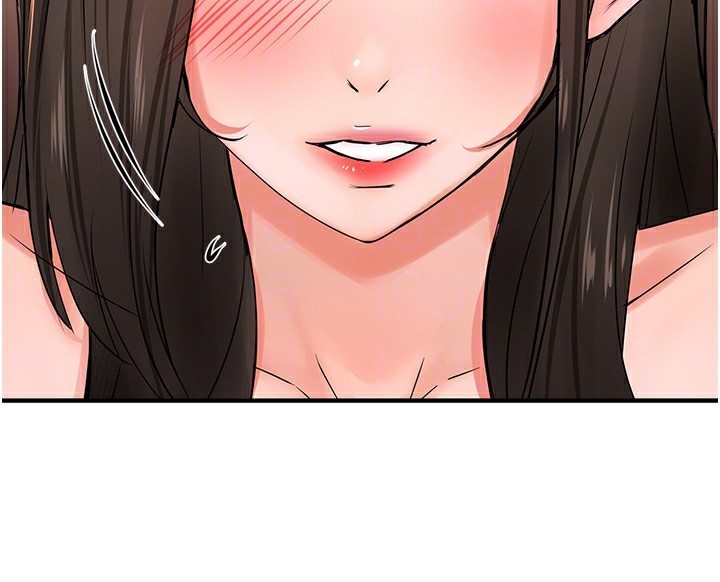 痒乐多阿姨第41話-我能在你家睡一晚嗎?