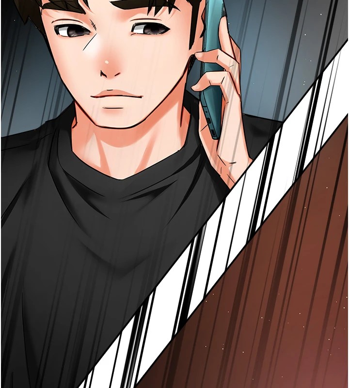 痒乐多阿姨第41話-我能在你家睡一晚嗎?